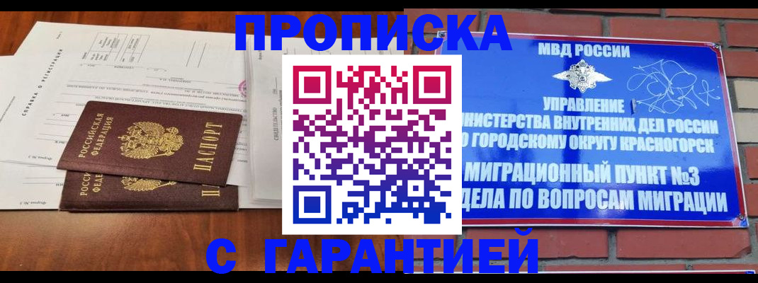 найти адрес прописки в Джанкое