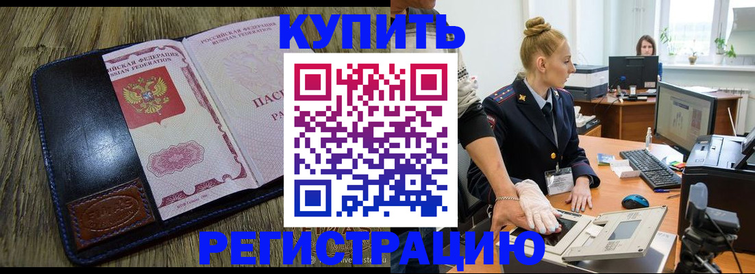 пропишу в квартире в Джанкое